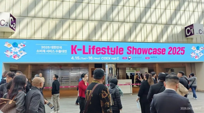 豆神動漫閃耀韓國！直擊2025KCSI消費品&服務業(yè)大展