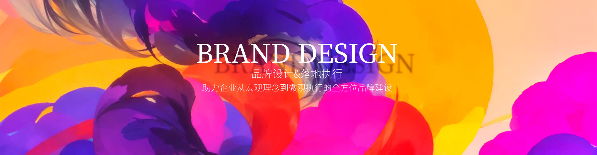 首頁Banner圖3